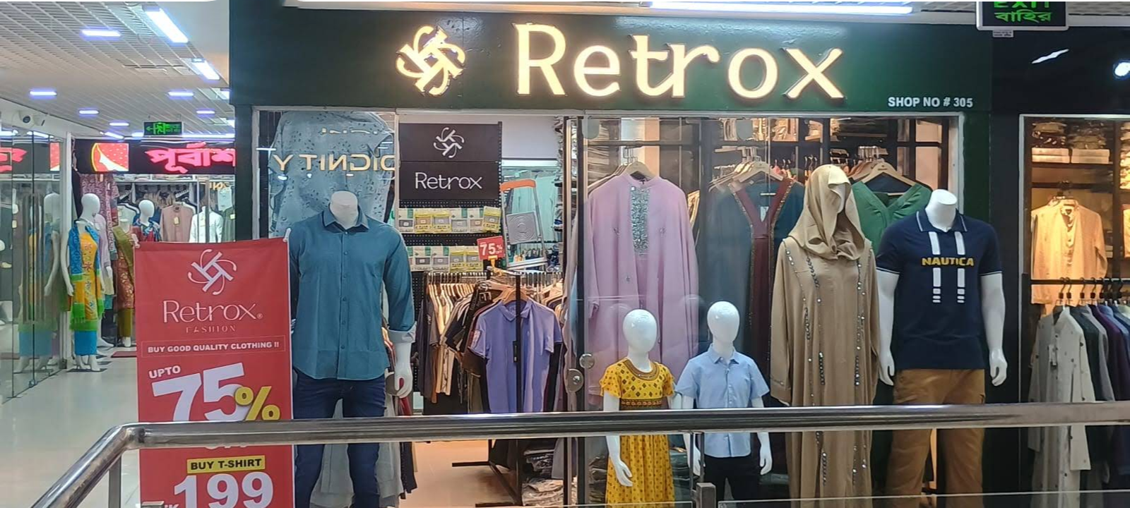 Cumilla Outlet